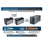 Комплект акумуляторів для Mustek PowerMust 1400 USB (Система 24V): Посилені батареї 9Ah
