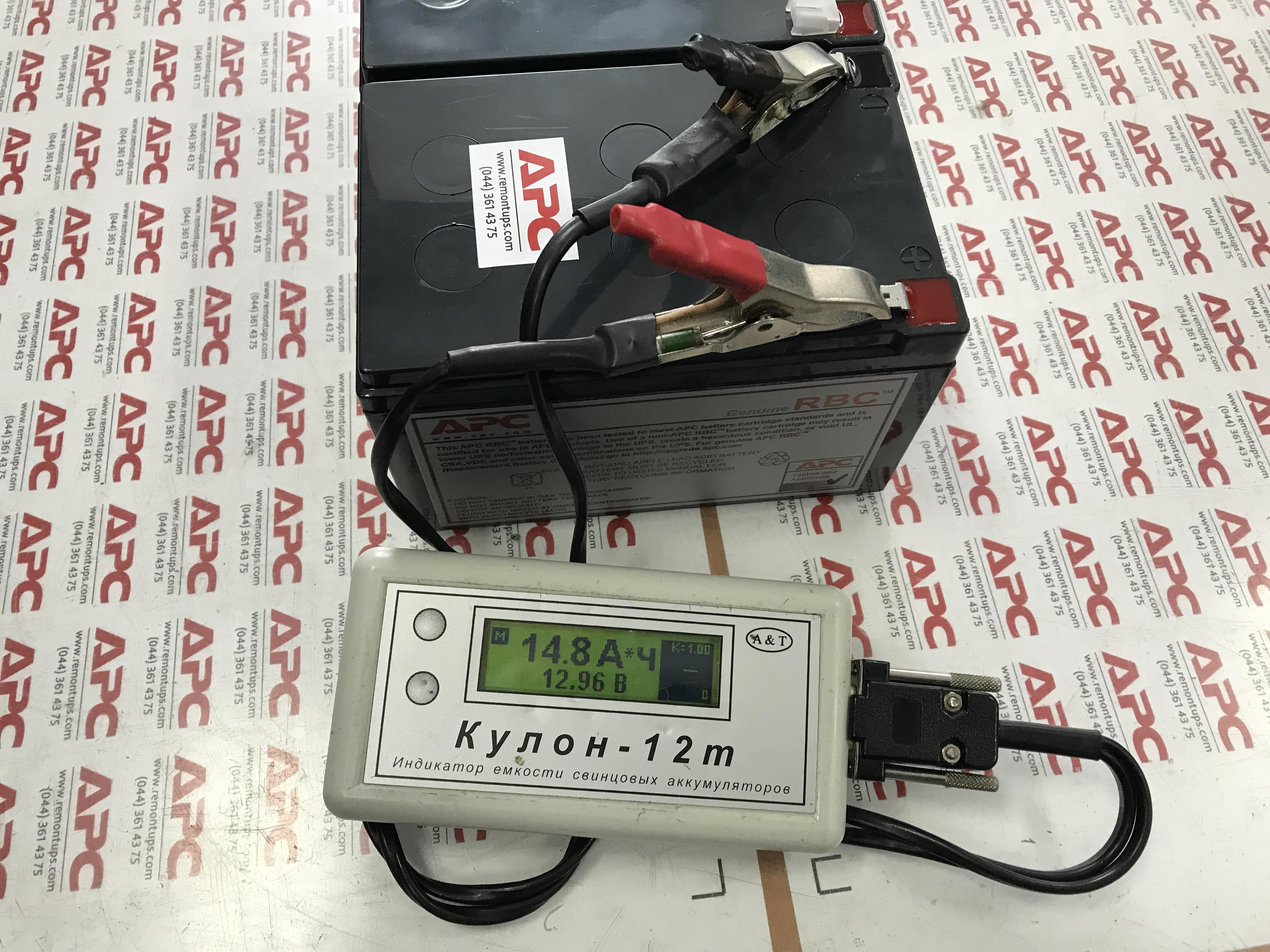 APC RBC6 Аккумулятор для ИБП APC 1000 (SUA1000i) Вид со стороны