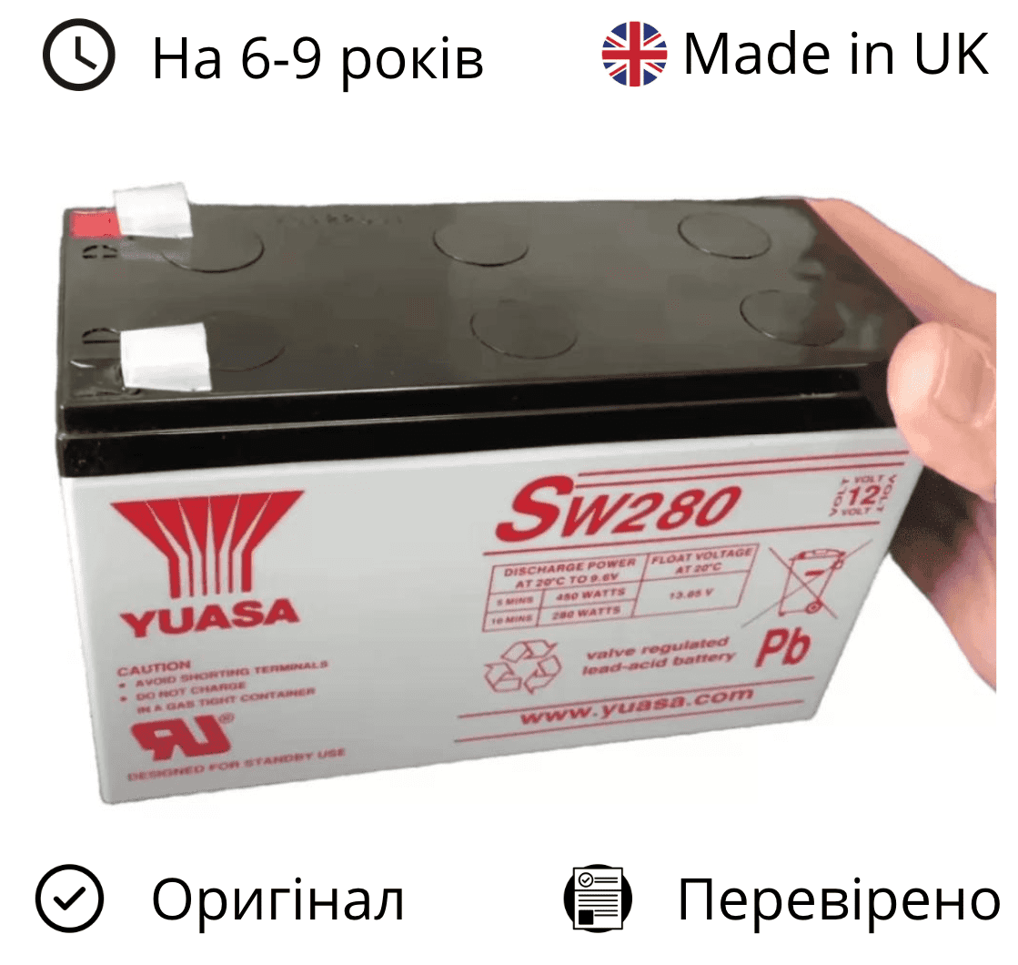 Аккумулятор Yuasa SW 280